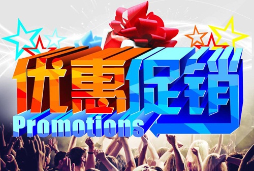 摩擦塊價(jià)格大優(yōu)惠